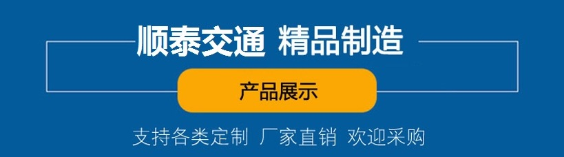 江蘇順泰交通科技公司廠家精品制造信號桿